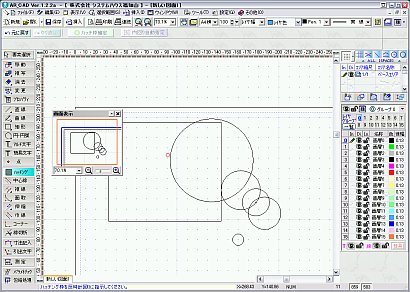 2d 汎用cad Ar Cad おすすめフリーソフト 2次元汎用cadソフト フリーソフト厳選ダウンロード集 ベクター 窓の杜おすすめフリーソフト