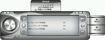 ߃t[\tg avast! Home Edition ECX΍\tg