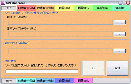 動画カット 結合ソフト Dvd Cd関連フリーソフトのダウンロード集 ベクター 窓の杜厳選フリーソフト