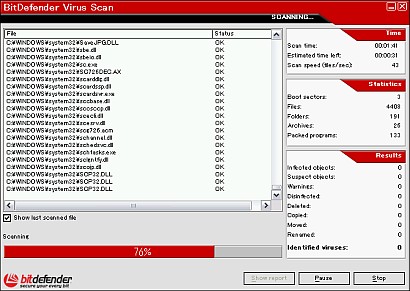おすすめフリーソフト セキュリティ対策 ウイルス対策フリーソフト BitDefender