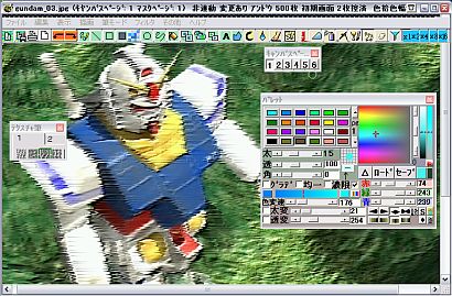 Hyper Paint おすすめフリーソフト ペイント 画像加工 編集ソフト フリーソフト厳選ダウンロード集 ベクター 窓の杜おすすめフリーソフト