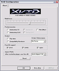 Xvid おすすめフリーソフト エンコード デコード コーデック フリーソフト厳選ダウンロード集 ベクター 窓の杜おすすめフリーソフト